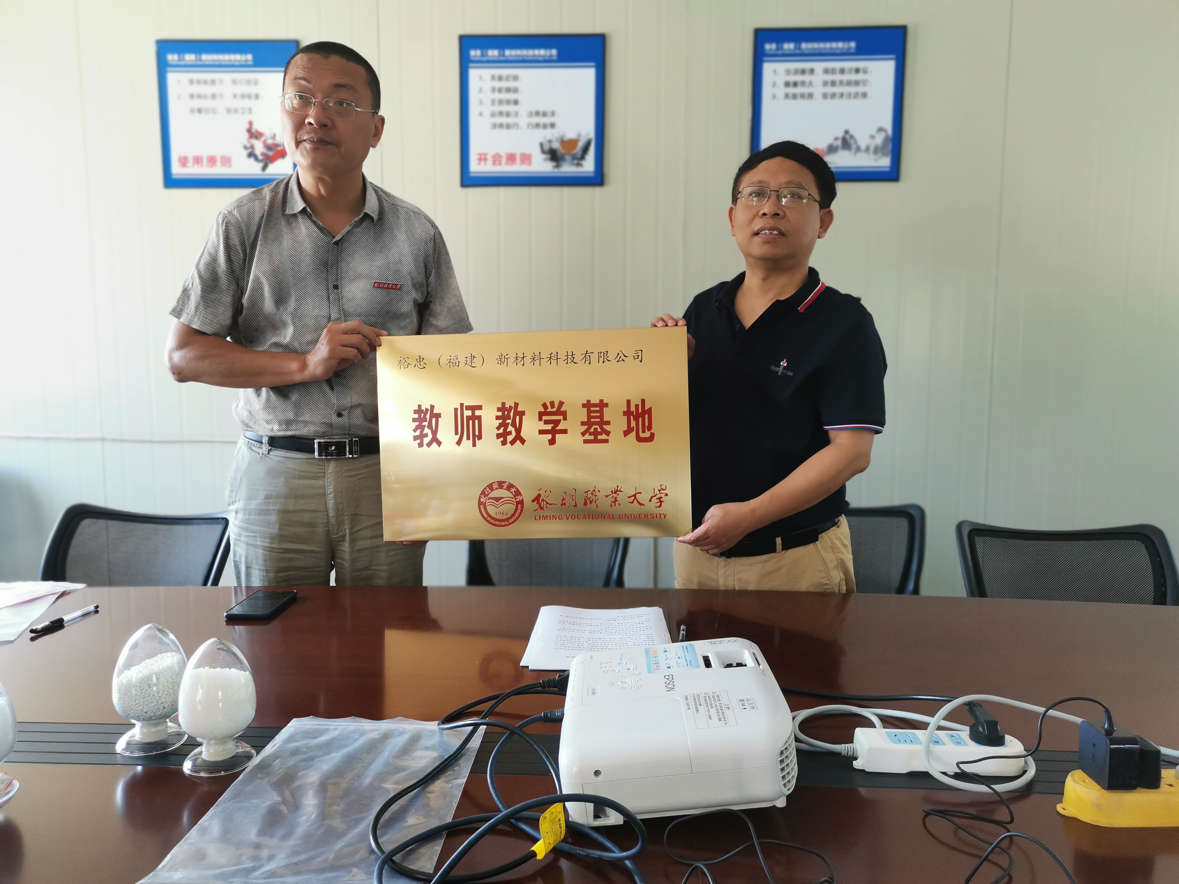 陶瓷加工機(jī)械